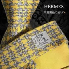 HERMES ネクタイ イエロー グレー 縫い目柄 フランス製 総柄