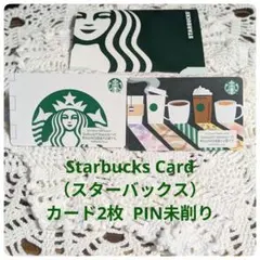 Starbucks Card（スターバックス）カード2枚 PIN未削りのサムネイル