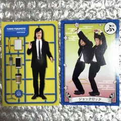 2026年最新】ジョック・ロックの人気アイテム - メルカリ