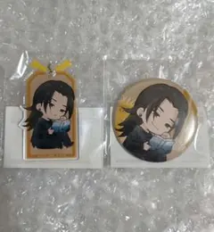 呪術廻戦0 まるくじ まったり読書時間 夏油傑A