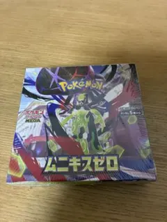 ポケモンカードゲーム ムニキスゼロ BOX シュリンク付きのサムネイル