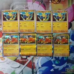 ポケモンカード マクノシタ、ハリテヤマ 各4枚