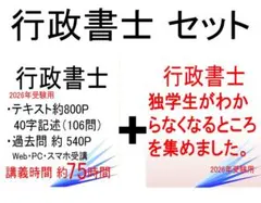 2026年最新】dvd 行政書士の人気アイテム - メルカリ