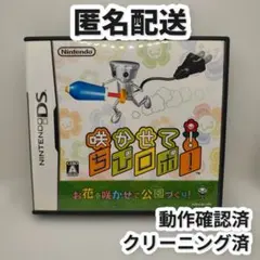 Item thumbnail for item d2e7ea67-7362-4321-9ca8-78da30cf3ad6