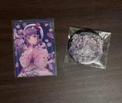 Roselia 19thシングル Fear Nothing CD特典 宇田川あこ - メルカリ