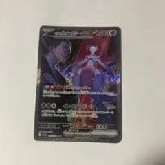 2026年最新】ロケット団のミュウツーex 125/098の人気アイテム - メルカリ