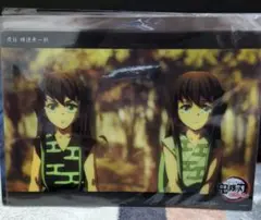 鬼滅の刃　時透無一郎　ビッグクリアカード　時透有一郎