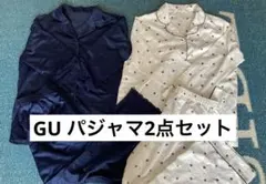 GU パジャマセット ルームウェア　M、XL