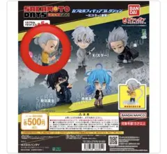 サカモトデイズ カプセルフィギュアコレクション 坂本太郎