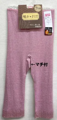 クプー様 リクエスト 2点 まとめ商品