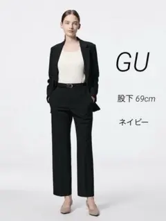 838 美品✨️GU ジーユー ウォッシャブルストレートパンツ