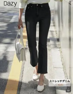 SHEIN dazy フレアジーンズ　ブラック　M デニム