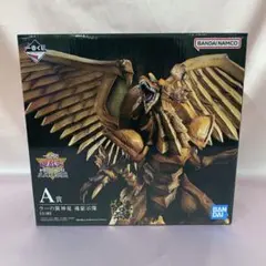 遊戯王一番くじ ラスワン ラーの翼神竜 メタリックver - メルカリ