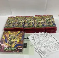 ポケモンカードゲーム ストームエメラルダ 3箱+30パック+アビスアイ2