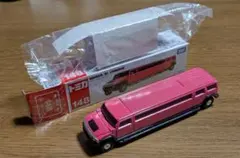 イロエブナムこころ様 リクエスト 2点 まとめ商品