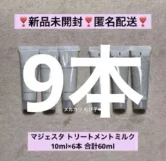 のん様 専用出品