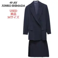 49 AV JUNKO SHIMADA ジュンコ シマダ スカートスーツMサイズ