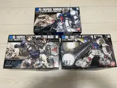 HG ガンダムGP03S GP02A MLRS 3点セット