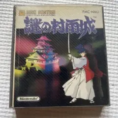 ワルキューレの伝説 スーパー1500シリーズ ナムコ Windows - メルカリ