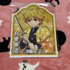 鬼滅の刃 ナンジャ POPスタンド 我妻善逸