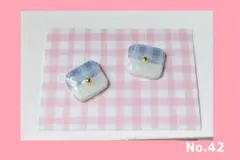 おまとめ割引対象！　新作No.42