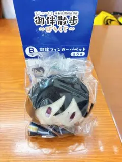 刀剣乱舞 ぽちくじ 御伴散歩 B賞 御伴フィンガーパペット 薬研藤四郎