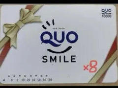 クオカード　15000円　使用済み 2025年最新】使用済みQUOカードの人気アイテム - メルカリ