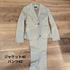 パンツスーツ上下　ベージュ