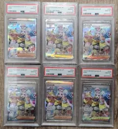体*す様 ナンジャモSAR ブラッキーexSAR レシラムexBWR psa10 - メルカリ