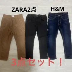 ZARA⭐︎H&Mズボン美品3点セット