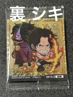 2025年最新】ワンピース ロジャー パラレルの人気アイテム