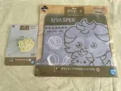 一番くじ　ポケピース　〜PEACEなおさいほうのひととき〜