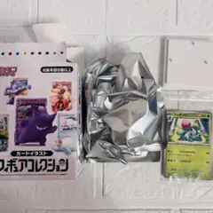 2026年最新】ポケモンカードゲーム イラストコレクションの人気