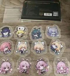 スタレ　フレークシール　公式正規品