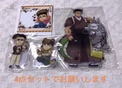 鬼滅の刃　悲鳴嶼行冥