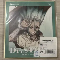 Dr.STONE 石神千空 色紙
