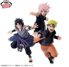 NARUTO VIBRATION STARS 第七班 フィギュア 3体セット