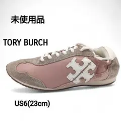 【未使用品】TORY BURCH/トリーバーチ　スニーカー　レザー　ピンク