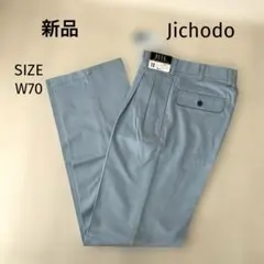 Jichodo 作業着　作業パンツ　ミストブルーのサムネイル