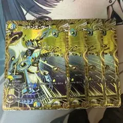 【翌日発送】ペテンズゲート　シークレット　4枚　ペテンズ・ゲート シク