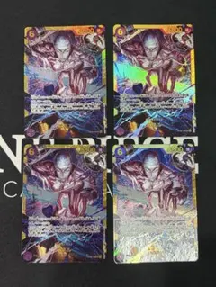 ワンピースカード　神の島の冒険　エネルシークレット　4枚　エネルSEC