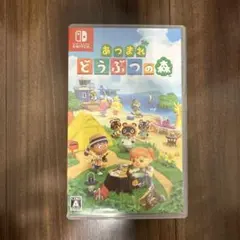 あつまれ どうぶつの森 Nintendo Switch