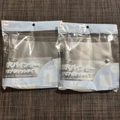 ダイソー　3穴バインダー　クリアポケットタイプ　B7サイズ　2点セット