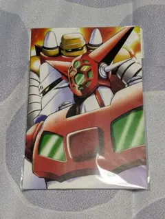 ゲッターロボ　ポストカード　5枚セット