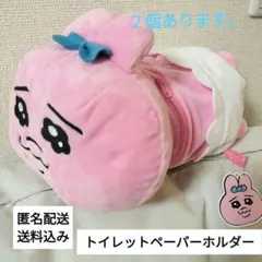 おぱんちゅうさぎトイレットペーパーホルダー全1種