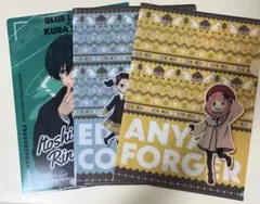 くら寿司 ブルーロック 糸師凛 スパイファミリー クリアファイル3枚セット