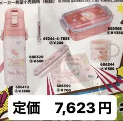 Item thumbnail for item e782e917-a1a1-4671-90bc-ea6642bc3604