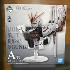 2026年最新】a賞 ガンダムビッグソフビの人気アイテム - メルカリ