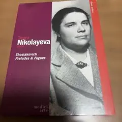 2026年最新】タチアナ・ニコラーエワの人気アイテム - メルカリ