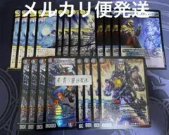 ボルメテウス